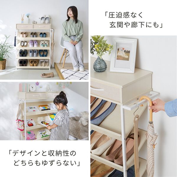 省スペースシューズラック＜シューズボックス・靴箱・玄関収納