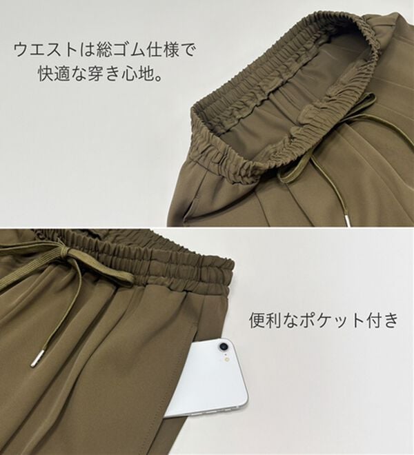 RANAN（ラナン）の「ひんやり！とろみ2タック体型カバーパンツ（フルレングスパンツ）」｜詳細画像