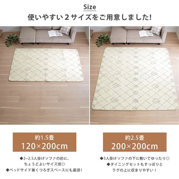 iellio（イエリオ）の「綿調パイルカチオン染ラグ（ラグ）」｜詳細画像