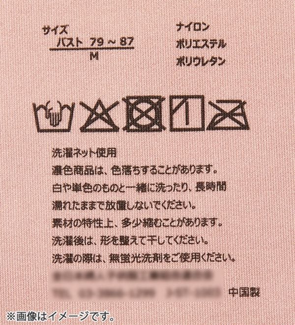 LAVIENNE（ラヴィエンヌ）の「ミセスのためのシームレスブラ（ブラジャー）」｜詳細画像