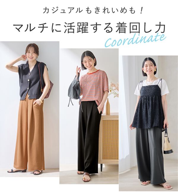 Viola e Viola（ヴィオラ エ ヴィオラ）の「ひんやり！なめらかダンボールワイドパンツ（ワイドパンツ・ガウチョ）」｜詳細画像