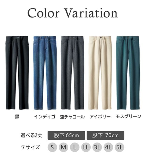 BELLUNA（ベルーナ）の「裏ベロアストレッチ素材レギンスパンツ【Prima fit pants】（スパッツ・レギンス）」｜詳細画像
