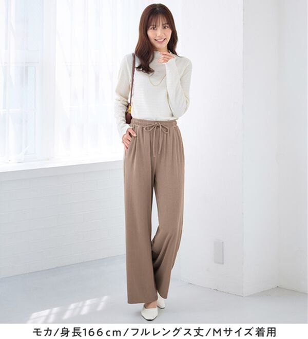 alotta（アロッタ）の「【選べる丈】のびのびストレッチリブワイドパンツ（クロップドパンツ）」｜詳細画像
