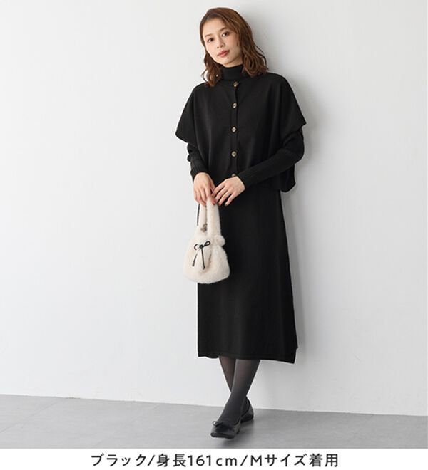 Viola e Viola（ヴィオラ エ ヴィオラ）の「２点セットニットワンピース【新色・サイズ追加】（ニットワンピース）」｜詳細画像