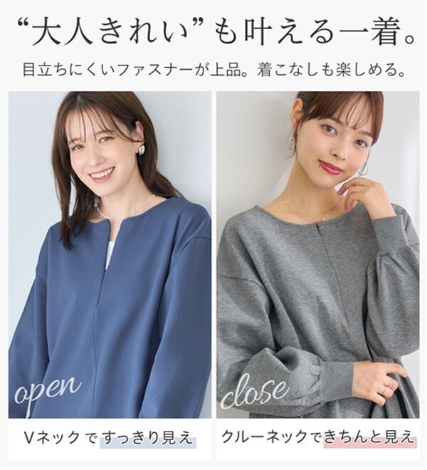 Viola e Viola（ヴィオラ エ ヴィオラ）の「スウェットライクニットチュニック（チュニック）」｜詳細画像