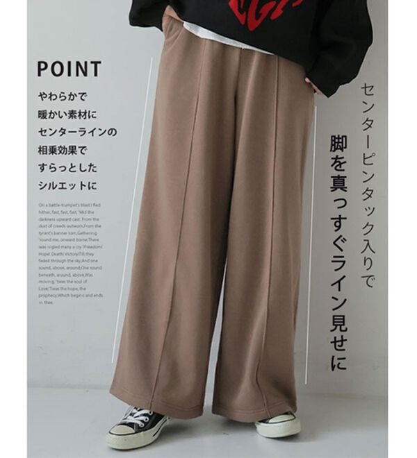 A HAPPY MARILYN（アハッピーマリリン）の「【Ｌ～８Ｌ】【ハピぽか裏起毛】２丈から選ぶセンターシームパンツ 毛玉になりにくい（ワイドパンツ・ガウチョ）」｜詳細画像