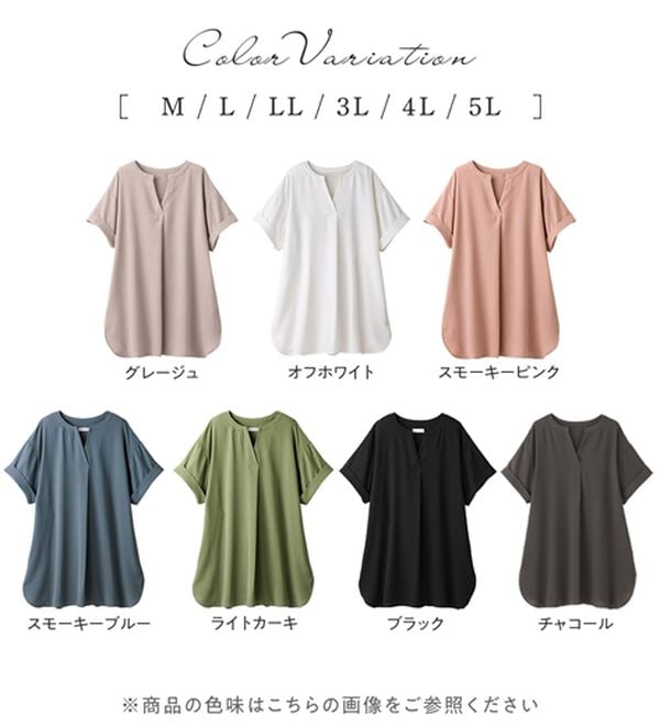 alotta（アロッタ）の「スキッパーとろみブラウスチュニック（ブラウス）」｜詳細画像