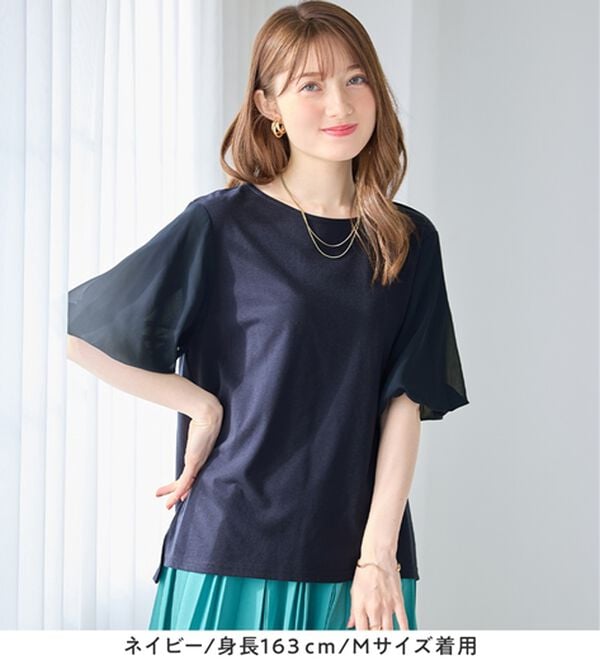 alotta（アロッタ）の「さらりと軽い袖異素材バルーンＴシャツ（カットソー）」｜詳細画像