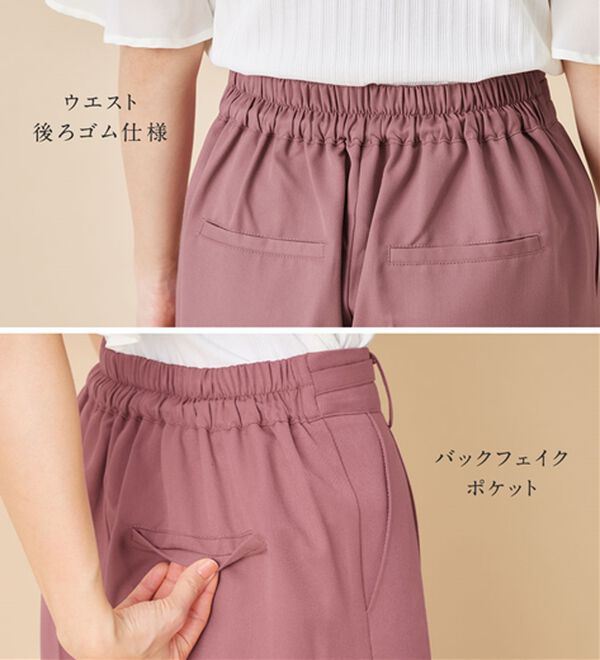 alotta（アロッタ）の「ビット付ワイドパンツ（ワイドパンツ・ガウチョ）」｜詳細画像