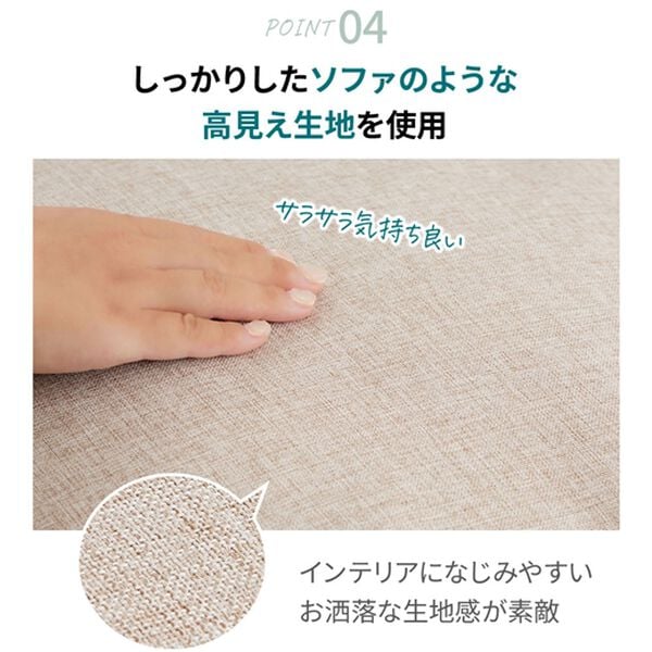 iellio（イエリオ）の「クッションにもなる布団収納ケース＜洋服収納・布団収納袋・クッション・腰あて・便利・見せる収納＞（クローゼット・押入収納）」｜詳細画像