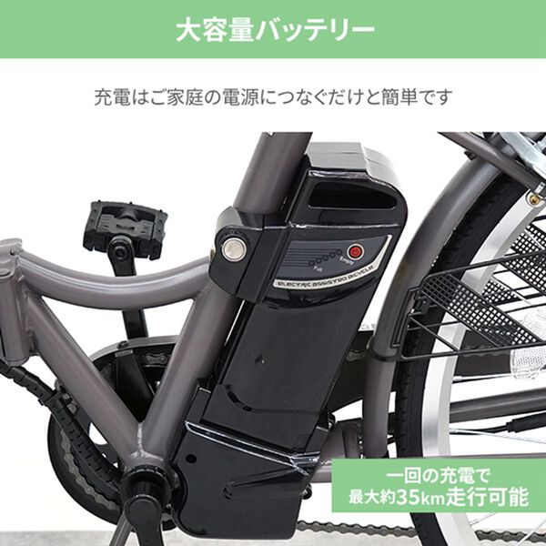 「折りたためるノーパンク電動自転車（エクササイズ）」｜詳細画像