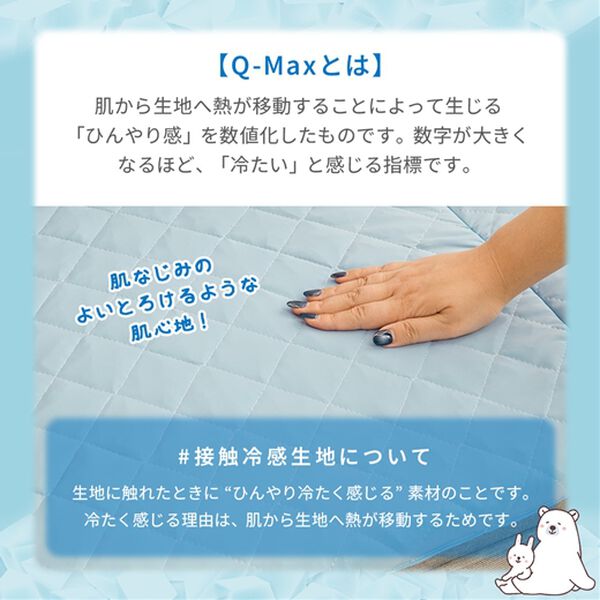 iellio（イエリオ）の「もちもち冷感・高反発洗えるソファパッド＜クッション・長座布団・ごろ寝マット・接触冷感・防ダニ・滑りにくい加工＞（ソファパッド）」｜詳細画像