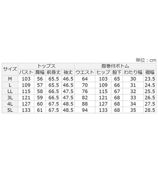 BELLUNA（ベルーナ）の「＜ＭＡＴＯＬＩＡ＞着て潤うルームウェア　トップス・腹巻付ボトム（カットソー）」｜詳細画像
