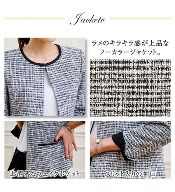 RANAN（ラナン）の「【４点セット】入学式卒業式に！選べるボトムスーツセット（パンツスーツ）」｜詳細画像