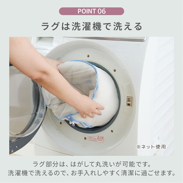 iellio（イエリオ）の「はっ水ゆったり・まったりクッション一体型ラグ＜洗える・布帛（ふはく）タイプ・フロアソファ・ローソファー・ロングシーズン＞（ラグ）」｜詳細画像