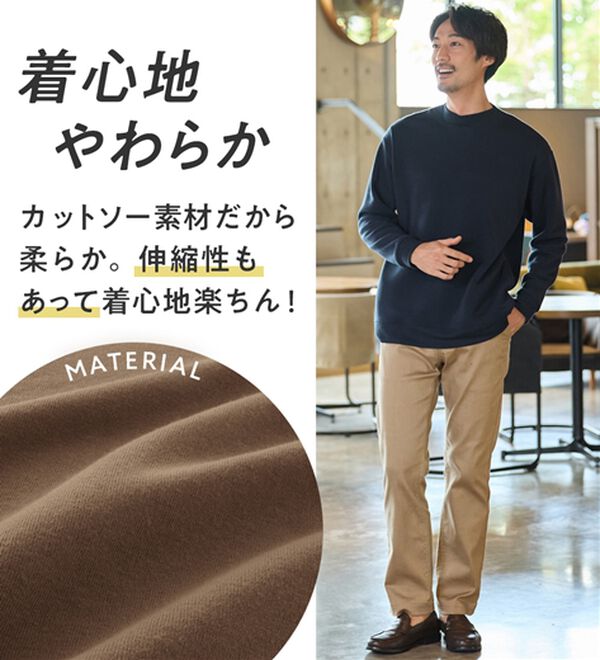 REMEN'S（リメンズ）の「【裏起毛】スタンドネックトレーナー（メンズトレーナー）」｜詳細画像