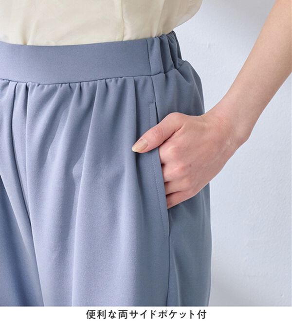 alotta（アロッタ）の「すっきり細見せ叶う！ストレッチセミワイドパンツ（ワイドパンツ・ガウチョ）」｜詳細画像