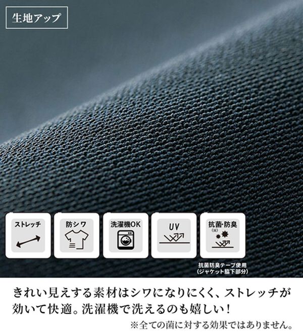 RANAN（ラナン）の「【２点セット】防しわ！洗える！ケープライクジャケットセットアップ（パンツスーツ）」｜詳細画像