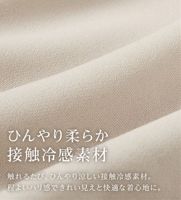 alotta（アロッタ）の「【選べる２丈】上品ドレープパンツ（ワイドパンツ・ガウチョ）」｜詳細画像