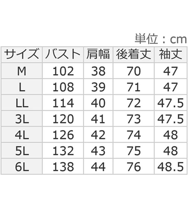 ルフラン（ルフラン）の「ストライプ&times;ギンガムの爽やかブラウス＜ロイル＞（シャツ）」｜詳細画像