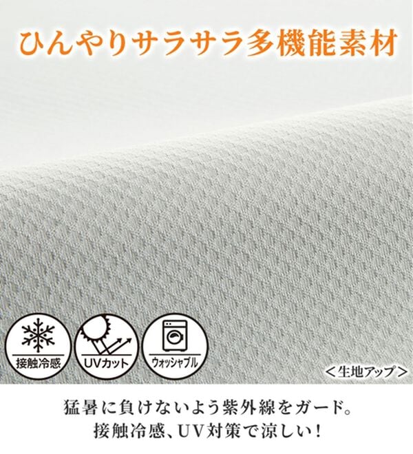 BELLUNA（ベルーナ）の「ひさし付！ＵＶ対策軽量パーカー（パーカー）」｜詳細画像
