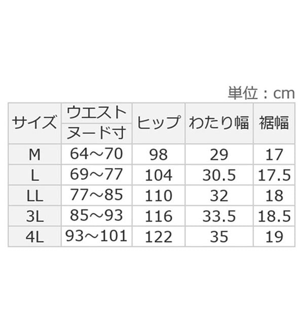 ルフラン（ルフラン）の「【３本組】かわいさ自慢のやわらかデニム（フルレングスパンツ）」｜詳細画像