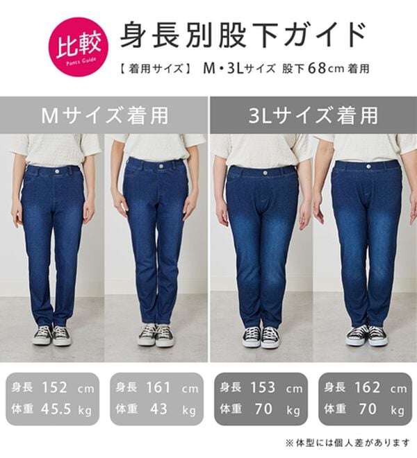 BELLUNA（ベルーナ）の「美ストレッチ素材レギンスパンツ【Ｐｒｉｍａ　Ｆｉｔ　Ｐａｎｔｓ】（スパッツ・レギンス）」｜詳細画像