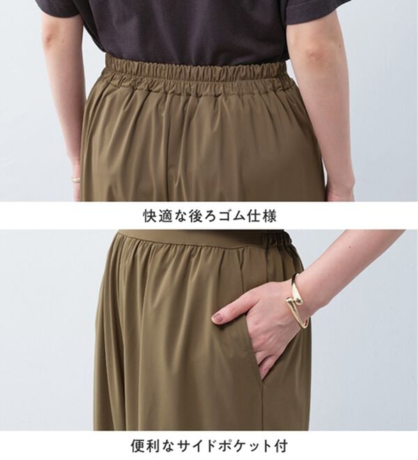 Viola e Viola（ヴィオラ エ ヴィオラ）の「【接触冷感】さらテロ楽のびストレートパンツ【選べる２丈】（フルレングスパンツ）」｜詳細画像