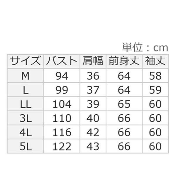 BELLUNA（ベルーナ）の「【暖炉】着るだけあったか！裏起毛リブ素材メロープルオーバー（カットソー）」｜詳細画像