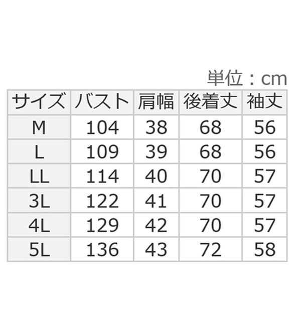 ルフラン（ルフラン）の「ジャカード織裏キルティングジャケット＜紅梅～こうばい～＞（その他ジャケット）」｜詳細画像
