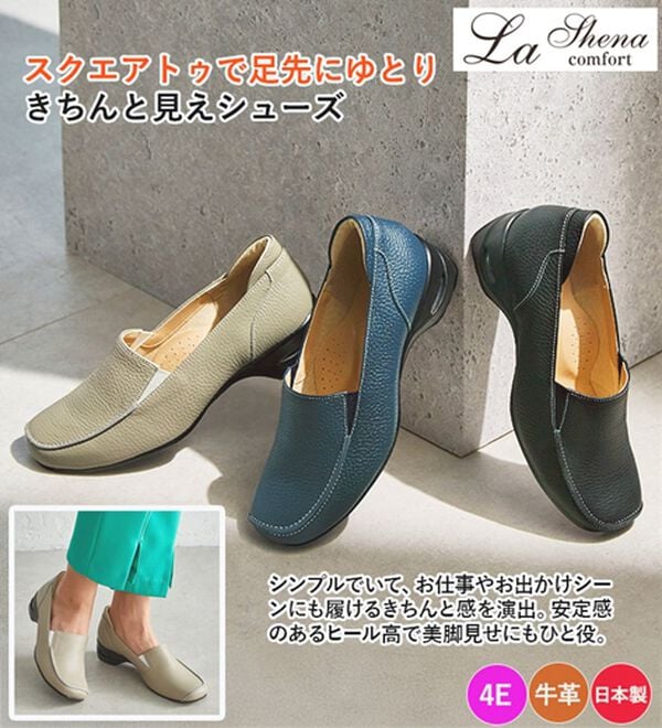 ルフラン（ルフラン）の「＜ラシーナコンフォート＞４Ｅ牛革エアヒールトラッドシューズ（フラットシューズ）」｜詳細画像