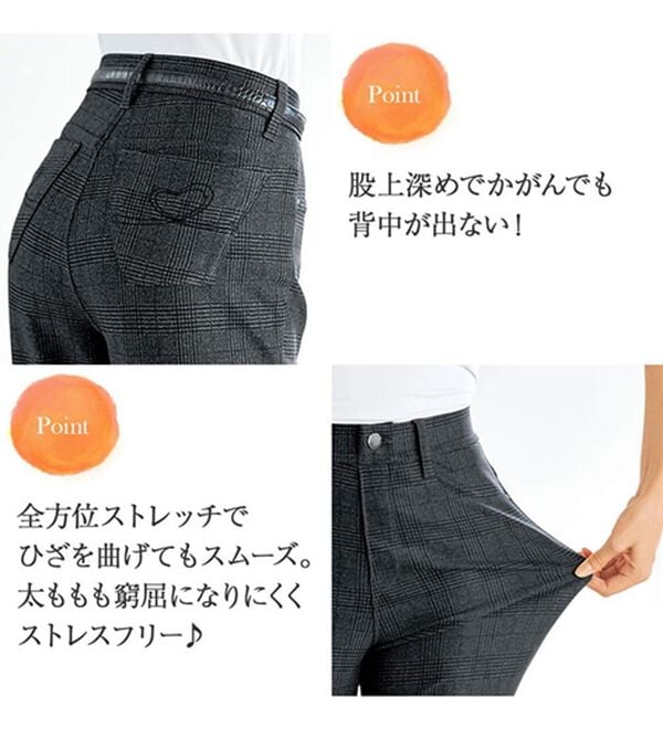 BELLUNA（ベルーナ）の「なめらかボンディング美脚ストレートパンツ（フルレングスパンツ）」｜詳細画像