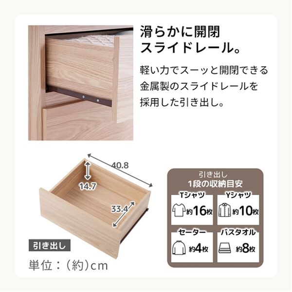 iellio（イエリオ）の「ラタン調チェスト＜リビングボード＞（リビング収納）」｜詳細画像