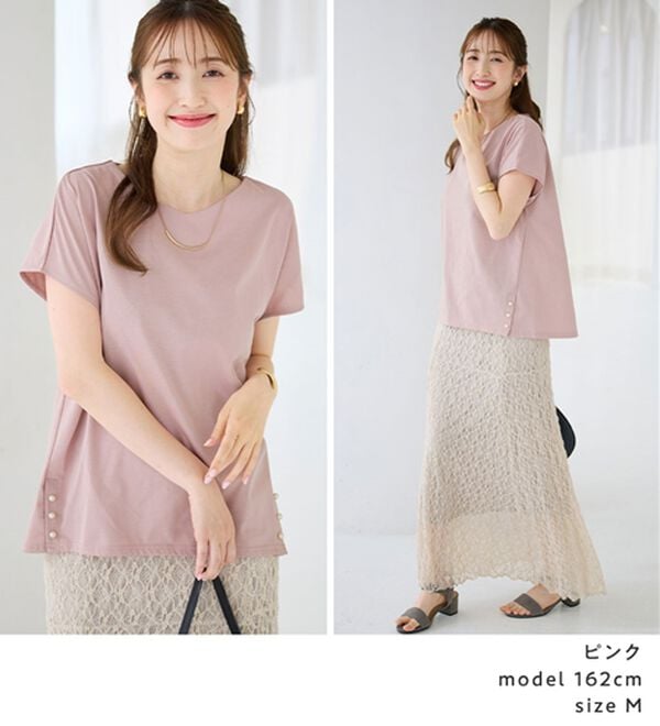 alotta（アロッタ）の「ひんやり裾パールデザインＴシャツ（カットソー）」｜詳細画像
