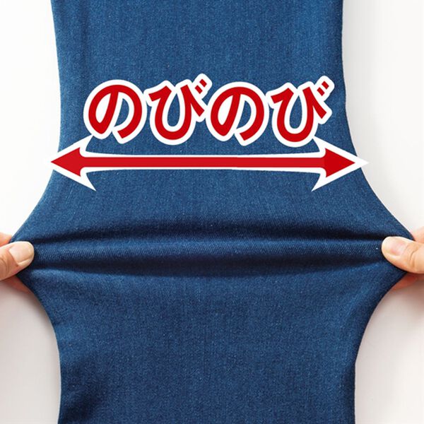 ルフラン（ルフラン）の「【３本組】やわらか裏起毛エアリージーンズ（フルレングスパンツ）」｜詳細画像