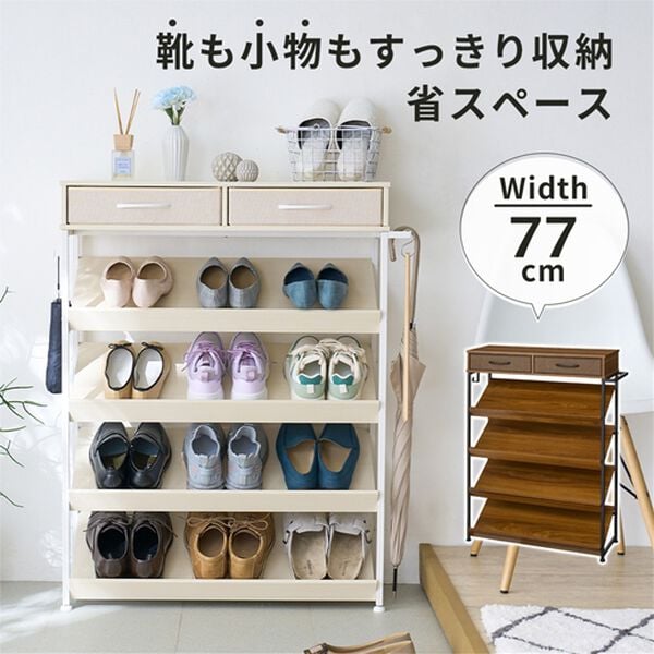 iellio（イエリオ）の「省スペースシューズラック＜シューズボックス・靴箱・玄関収納＞（玄関収納）」｜詳細画像