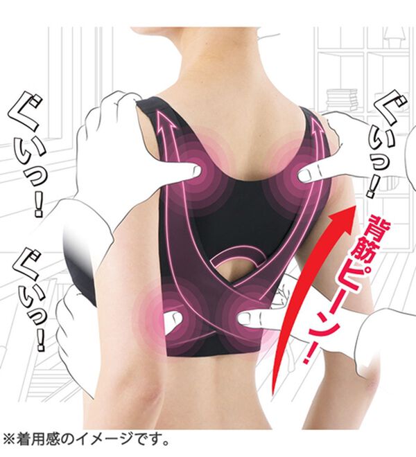 「整体ストレッチ感覚ブラ（ブラジャー）」｜詳細画像