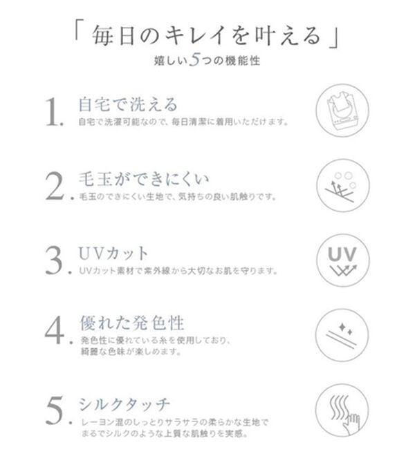 Pierrot（ピエロ）の「【洗濯機で洗える】【ＵＶカット】シルクタッチ半袖ニット（ニット・セーター）」｜詳細画像