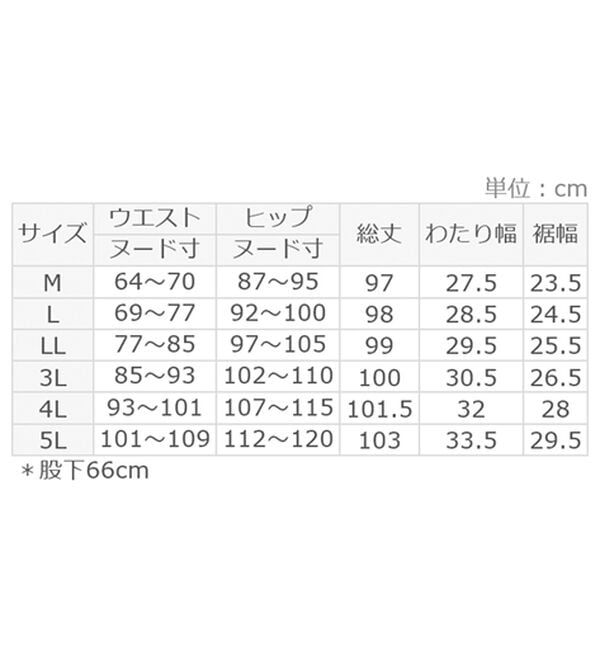 Viola e Viola（ヴィオラ エ ヴィオラ）の「毛布のような温かさ楽ぽか裏ファーフレアパンツ（フルレングスパンツ）」｜詳細画像