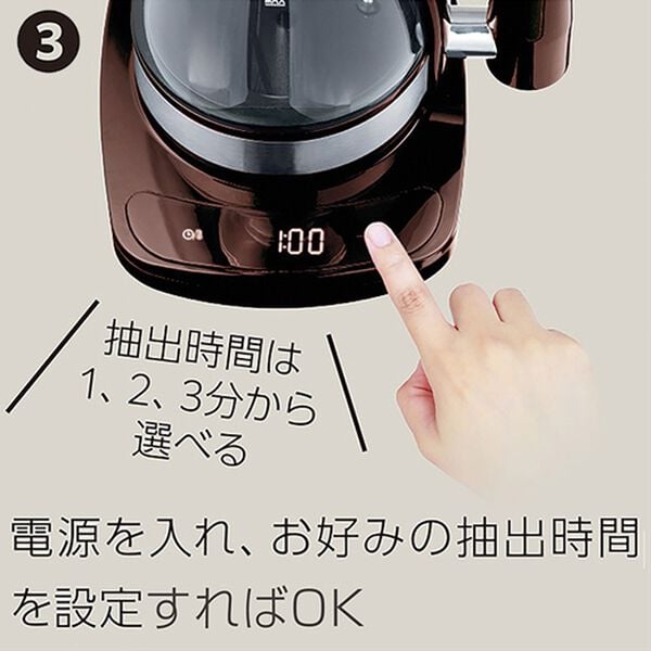 「サイフォン式コーヒーメーカープレミアム（キッチン家電・調理家電）」｜詳細画像