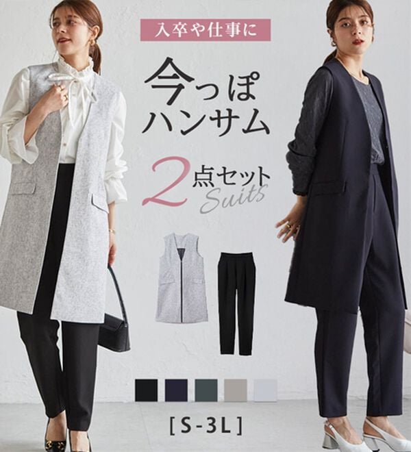 RANAN（ラナン）の「【２点セット】防シワ！ロングジレセットアップ（パンツスーツ）」｜詳細画像