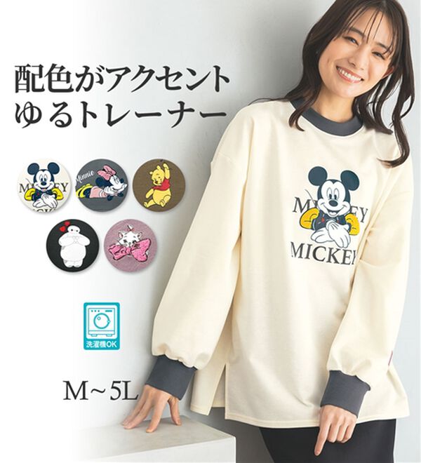 BELLUNA（ベルーナ）の「＜Ｄｉｓｎｅｙ＞リブ配色ゆったりトレーナー（トレーナー・スウェット）」｜詳細画像
