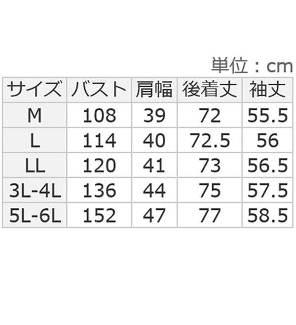 ルフラン（ルフラン）の「【２色組】羽織りに重宝＊ネルシャツチュニック（シャツ）」｜詳細画像