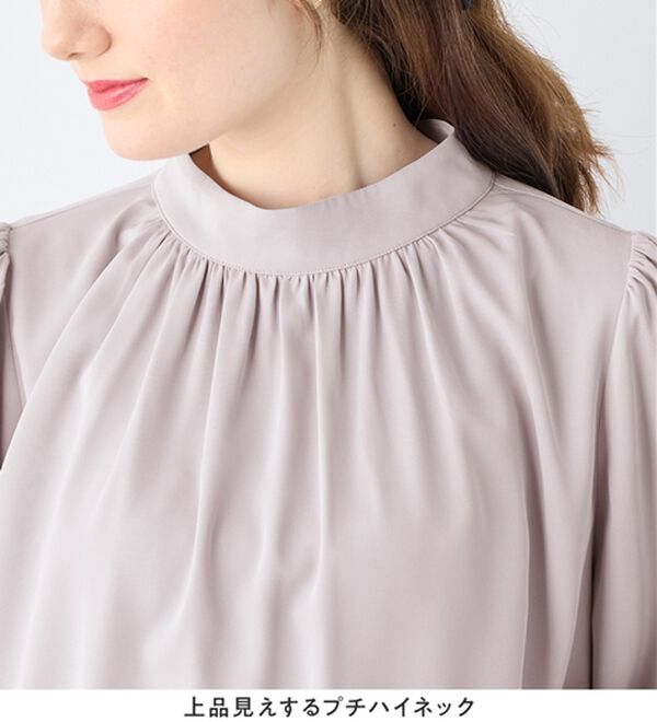 alotta（アロッタ）の「ボリューム袖上品とろみブラウス（ブラウス）」｜詳細画像