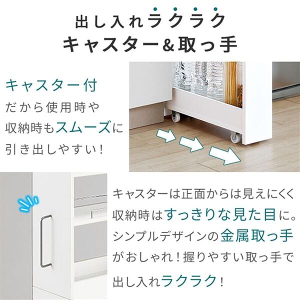 iellio（イエリオ）の「幅が選べる隙間収納＜冷蔵庫横収納・ランドリーラック・本棚・キッチン収納・隙間ラック・大量収納・デッドスペース＞（リビング収納）」｜詳細画像