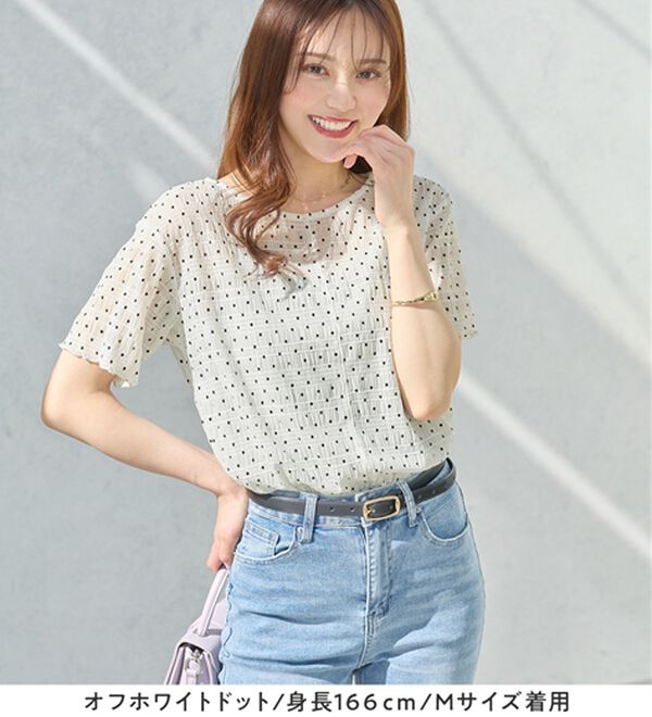 alotta（アロッタ）の「シアーシャーリングプルオーバー（カットソー）」｜詳細画像