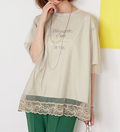 BELLUNA（ベルーナ）の「チュール重ね裾レースデザインプルオーバー（カットソー）」