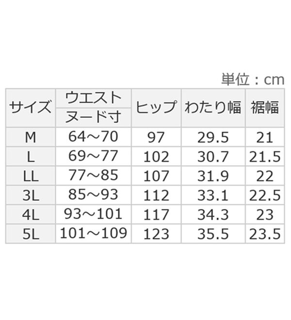 ルフラン（ルフラン）の「【３本組】日本製ふわふわゆったりスラックス（フルレングスパンツ）」｜詳細画像