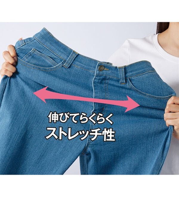 BELLUNA（ベルーナ）の「ぐんぐん伸びるカラーワイドデニム（ワイドパンツ・ガウチョ）」｜詳細画像