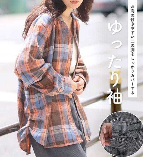 A HAPPY MARILYN（アハッピーマリリン）の「【大きいサイズ】【ＬＬ～８Ｌ】フランネル　サイドタックチェックシャツ（シャツ）」｜詳細画像